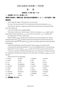 2025北京五十五中高一1月月考英语（教师版）-答案