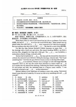 2025北京北大附中高一（下）期中英语-答案