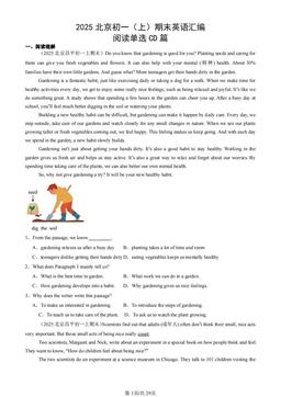 2025北京初一（上）期末英语汇编：阅读单选CD篇-答案