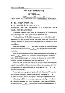 2025北京三十五中高三（下）开学考英语（教师版）-答案