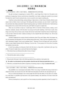 2025北京高三（上）期末英语汇编：阅读表达-答案