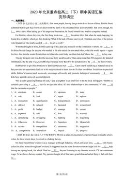 2023年北京重点校高二（下）期中英语汇编：完形填空-答案