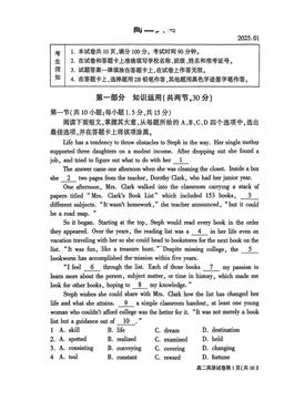 2025北京大兴高二（上）期末英语-试题