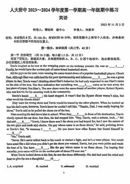 2023北京人大附中高一（上）期中英语-答案